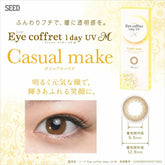SEED Eye Coffret 1 Day UV Casual Make 日拋美瞳隱形眼鏡(30片)